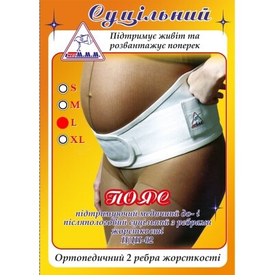 Пояс до- і післяпологовий MED M.M.M суцільний з ребрами жорсткості, розмір L