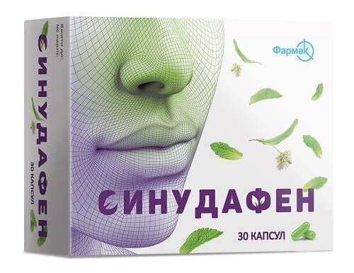 Синудафен капсули тв. №30 (10х3)