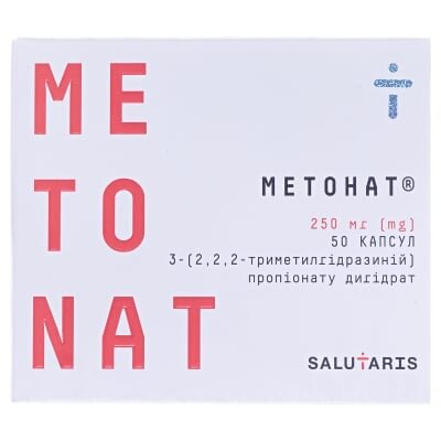 Метонат капсули по 250 мг №50 (10х5)