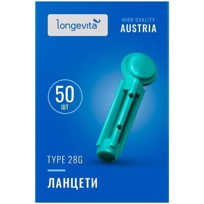 Ланцети Longevita Type 28G, 50 штук