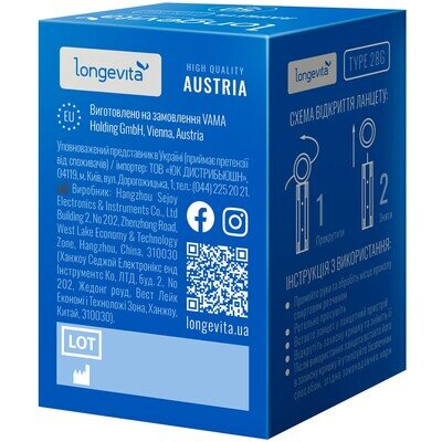 Ланцети Longevita Type 28G, 50 штук