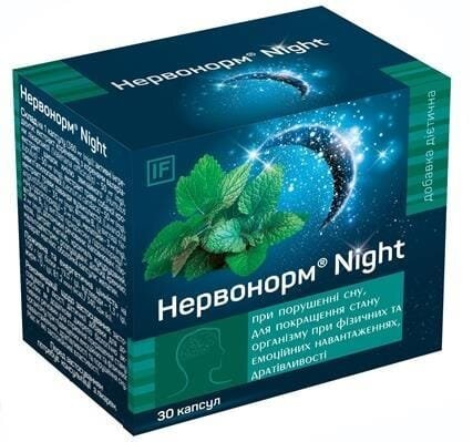 Нервонорм Night капсули №30
