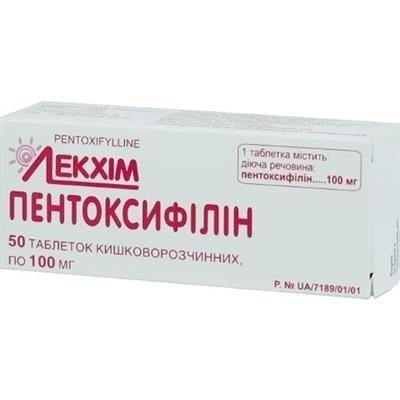 Пентоксифілін таблетки киш./розч. по 100 мг №50 (10х5)