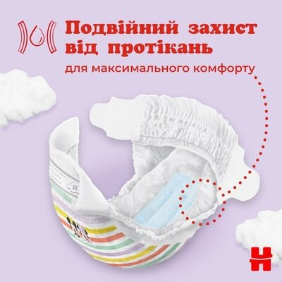 Підгузки дитячі Huggies Little Movers розмір 5, 11-25 кг, 42 шт