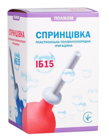 Спринцівка Поліком ІБ-15 іригаційна, 450 мл