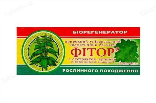 Фітор бальзам з кропивою супозиторії рект./вагін. по 2.3 г №10