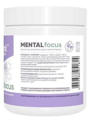 Концентрація мислення Stark Pharm Mental Focus, 300 капсул