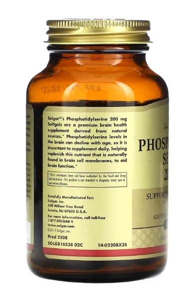 Фосфатидилсерин Solgar Phosphatidylserine 200 мг м'які капсули №60