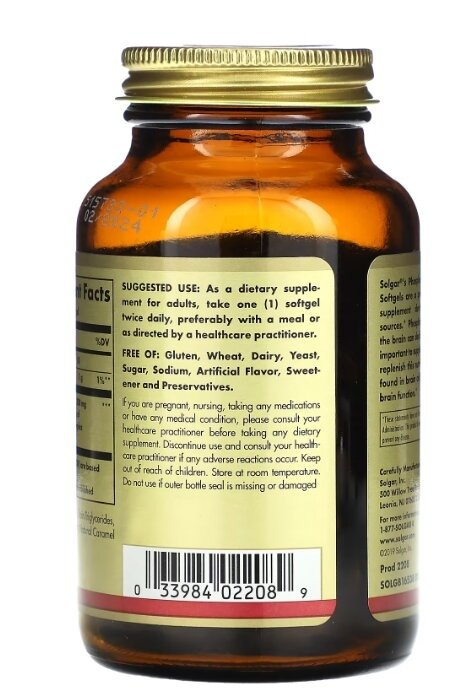 Фосфатидилсерин Solgar Phosphatidylserine 200 мг м'які капсули №60