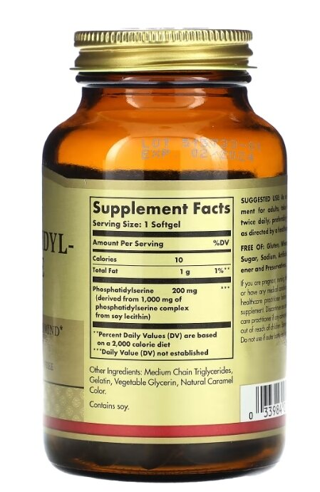 Фосфатидилсерин Solgar Phosphatidylserine 200 мг м'які капсули №60