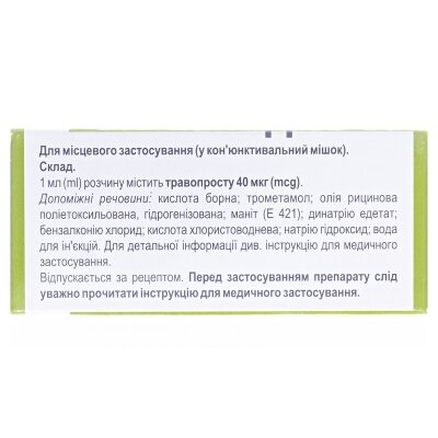 Даверіс краплі оч., р-н 40 мкг/мл по 2.5 мл у флак.-крап.