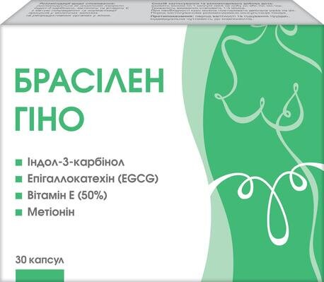 Брасілен Гіно капсули №30