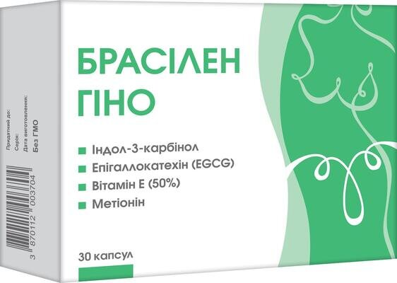 Брасілен Гіно капсули №30