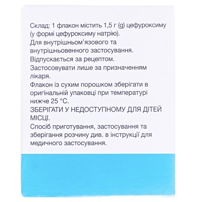 Зинацеф порошок для р-ну д/ін. по 1500 мг №1 у флак.