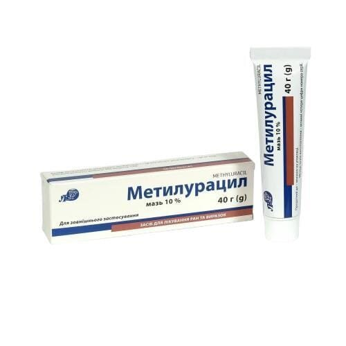Метилурацил мазь 100 мг/г по 40 г у тубах
