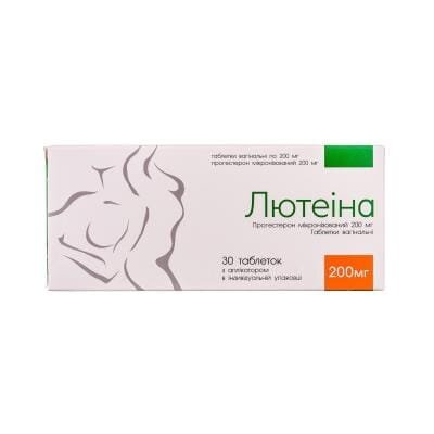Лютеіна таблетки вагін. по 200 мг №30 (10х3) у бліс. з аплік.