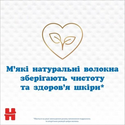 Серветки вологі Huggies Extra Care Sensitive дитячі, для новонароджених, 3 х 56 шт