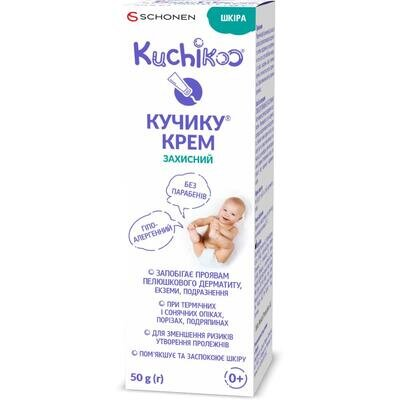 Крем Kuchikoo Кучику захисний з оксидом цинку, 50 г