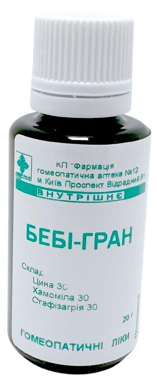 Комплекс Бебі-гран КП Фармація гранули по 20 г у флак.