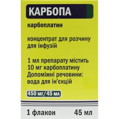 Карбопа концентрат для р-ну д/інф. 10 мг/мл по 45 мл №1 у флак.