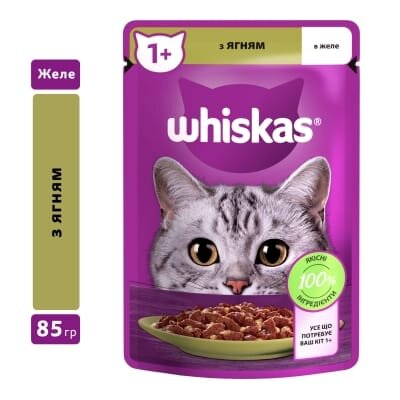 Корм вологий Whiskas для дорослих кішок 1+ з ягням у желе, 85 г