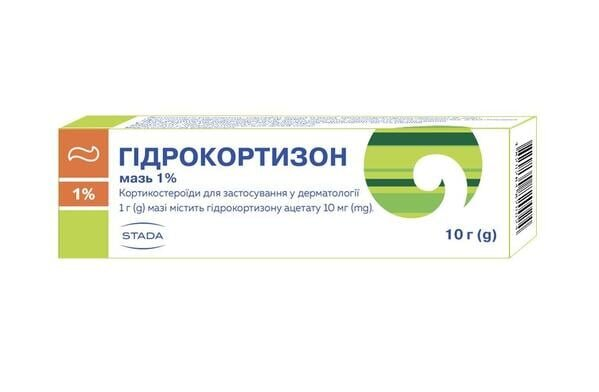 Гідрокортизон мазь 1 % по 10 г у тубах