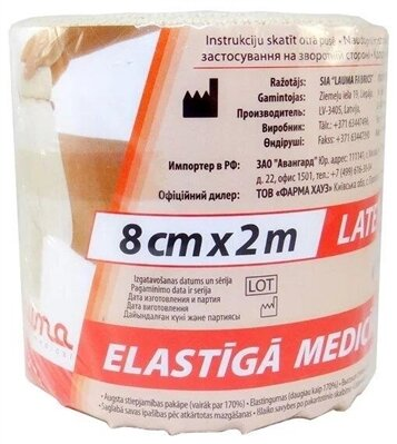 Бинт еластичний Lauma модель 1 середньої розтяжності 2 м х 8 см
