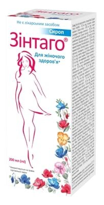Зінтаго сироп по 200 мл у флак.