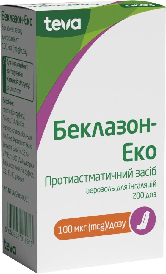 Беклазон-Еко аерозоль д/інг. 100 мкг/дозу по 200 доз у балон.