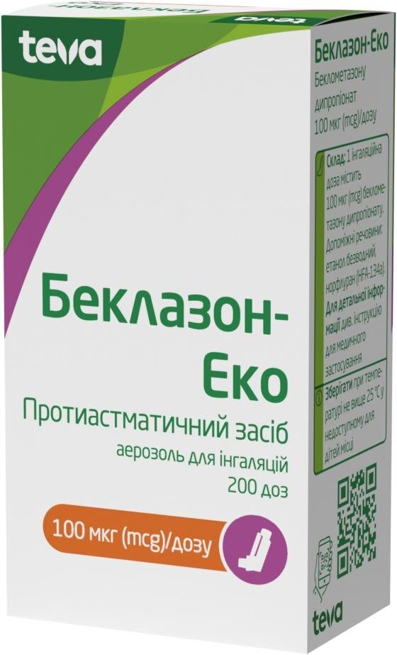 Беклазон-Еко аерозоль д/інг. 100 мкг/дозу по 200 доз у балон.