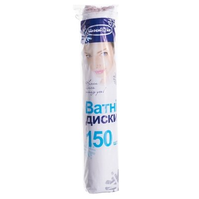 Диски ватні Білосніжка, 150 штук