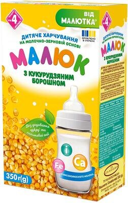 Дитяче харчування Малюк на молочно-зерновій основі з кукурудзяним борошном для дітей з 4 місяців, 350 г