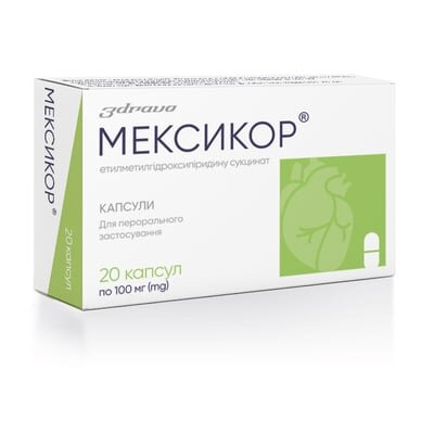 Мексикор капсули по 100 мг №20 (10х2)