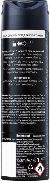 Дезодорант-антиперспірант спрей Nivea Men Black & White Invisible Original Чорне та Біле невидимий 48h (82241), 150 мл