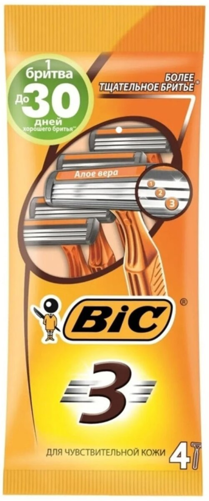 Набір бритв без змінних картриджів Bic Sensitive 3, 4 шт