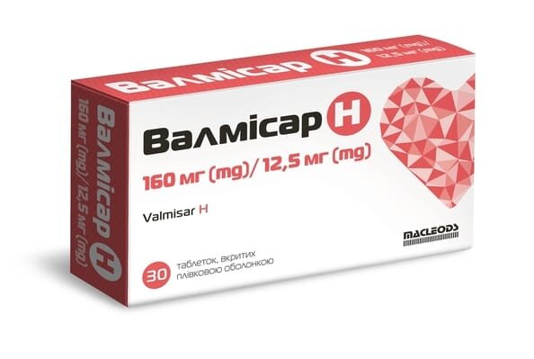 Валмісар Н таблетки, в/плів. обол. по 160 мг/12.5 мг №30 (10х3)