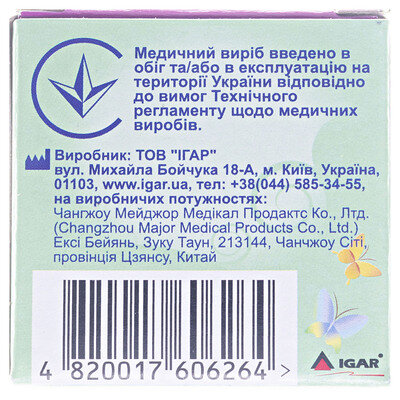 Пластир медичний IGAR RiverPlast тип Прозорий на полімерній основі (поліетилен) 2 см х 500 см, 1 штука