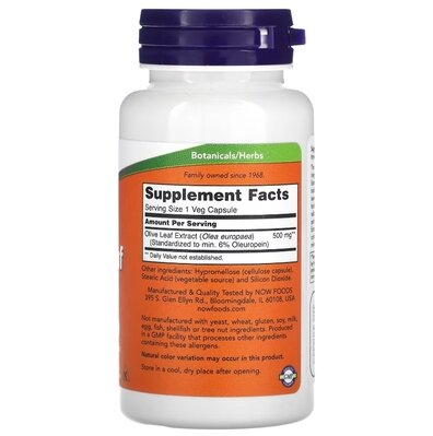 Оливи листя екстракт NOW Olive Leaf Extract 500 мг вег. капсули №60