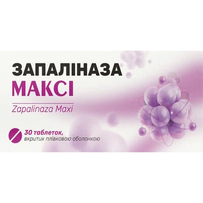 Запаліназа Максі Solution Pharm таблетки вкриті оболонкою №30 (10х3)