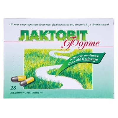 Лактовіт форте капсули №28 (7х4)