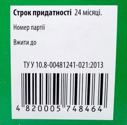 Фіто-Аспаркам таблетки по 300 мг №60