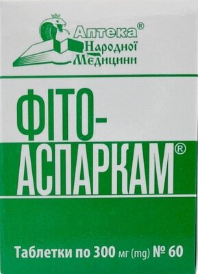 Фіто-Аспаркам таблетки по 300 мг №60