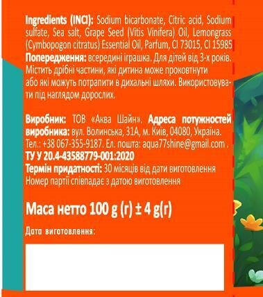 Бомбочка для ванн Rainbow Шалена лисичка із сюрпризом, 100 г