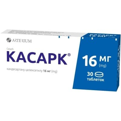 Касарк таблетки по 16 мг №30 (10х3)