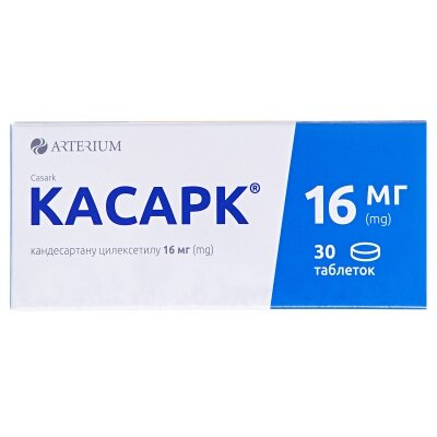 Касарк таблетки по 16 мг №30 (10х3)