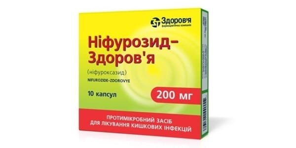 Ніфурозид-Здоров'я капсули по 200 мг №10