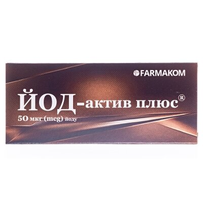 Йод-актив плюс таблетки по 50 мкг №80
