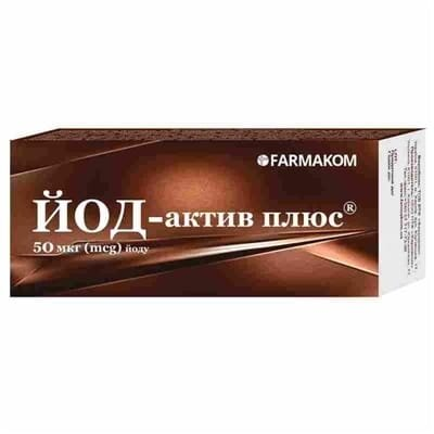 Йод-актив плюс таблетки по 50 мкг №80