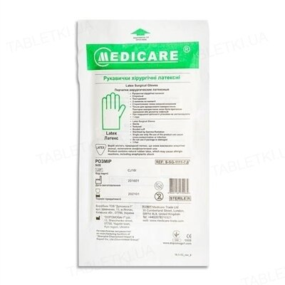 Рукавички хірургічні Medicare Latex Powderfree Sterile латексні без пудри розмір 6,5 стерильні, пара