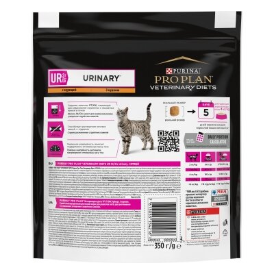 Корм сухий для котів Purina Pro Plan Veterinary Diets UR Urinary при сечокам'яній хворобі з куркою, 350 г
